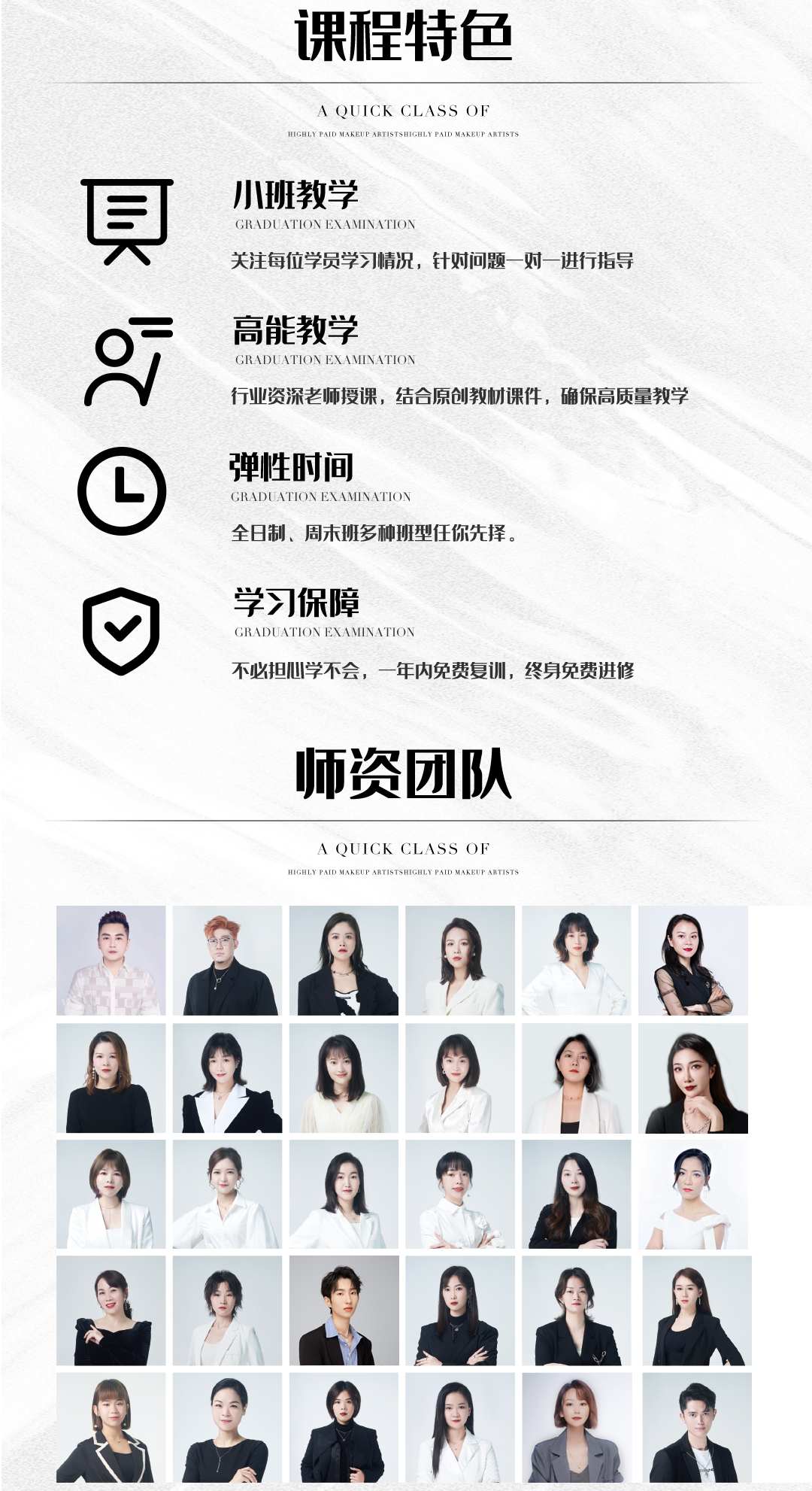 佛山美甲师必修班